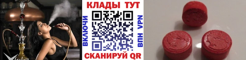 Купить наркотик Пушкино ГАШ АМФ Alpha-PVP Марихуана Меф Кокаин