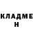 КЕТАМИН VHQ Ahmedych Bishkekskiy