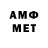 Amphetamine VHQ Qwartet Do