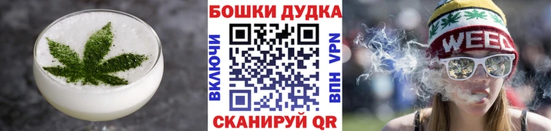 мориарти официальный сайт  Пушкино  Canna-Cookies конопля  где найти  