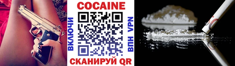 Cocaine 99%  закладки  Пушкино 