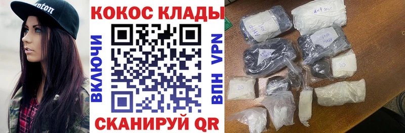 Cocaine 98% Пушкино