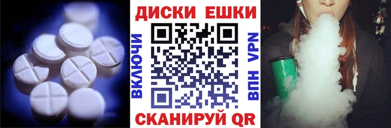 ЭКСТАЗИ VHQ  blacksprut вход  Пушкино 