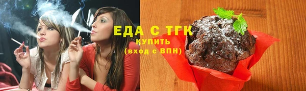 дистиллят марихуана Аркадак