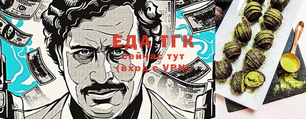 бутик Балабаново