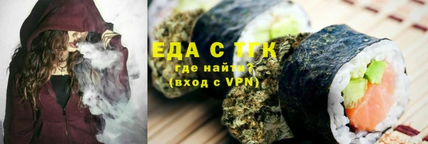 круглые Армянск