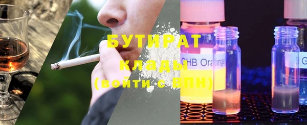 круглые Армянск