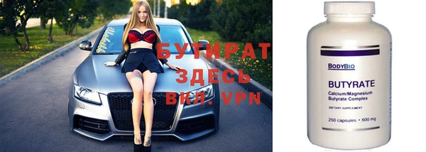 дистиллят марихуана Аркадак