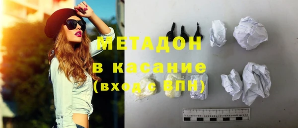 дистиллят марихуана Аркадак