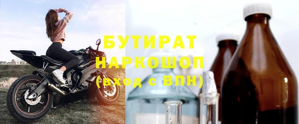 дистиллят марихуана Аркадак