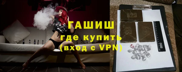 mdpv Арсеньев
