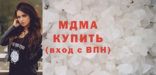 mdpv Арсеньев