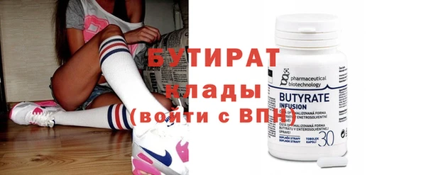 дистиллят марихуана Аркадак