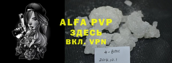 mdpv Арсеньев