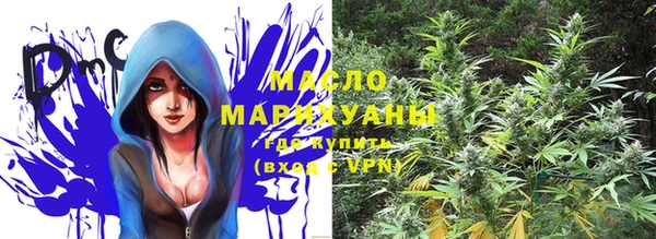 дистиллят марихуана Аркадак