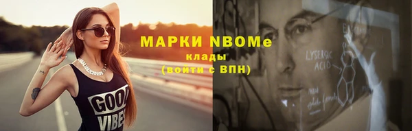 бошки Алзамай