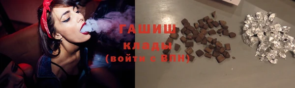 круглые Армянск