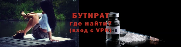 mdpv Арсеньев