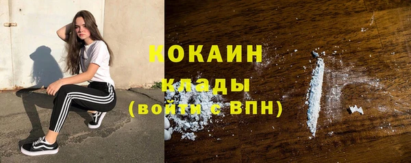 мефедрон Балахна