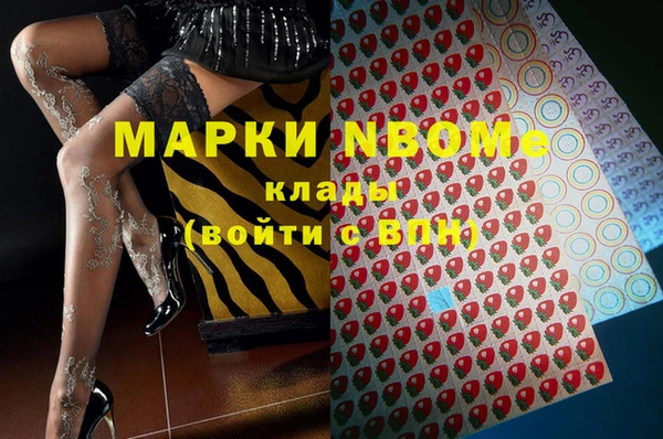 круглые Армянск
