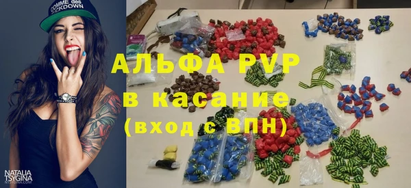 mdpv Арсеньев