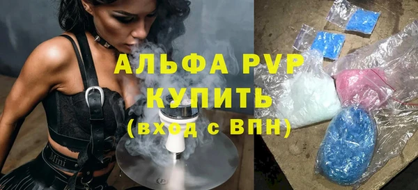 mdpv Арсеньев