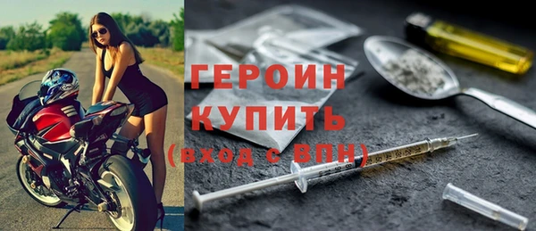 mdpv Арсеньев