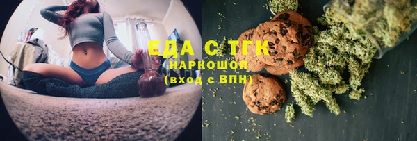 дистиллят марихуана Аркадак