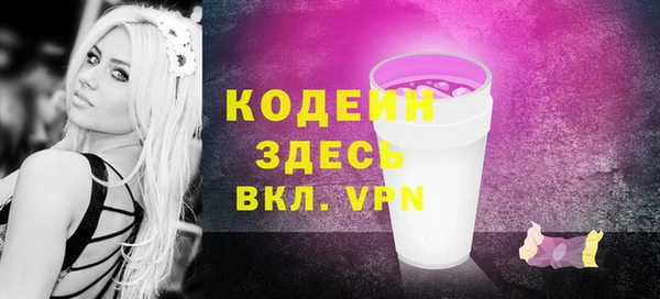 круглые Армянск