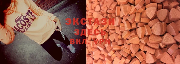 круглые Армянск