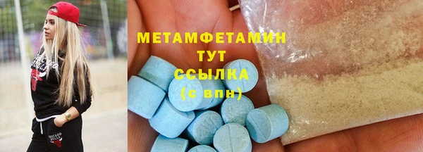 дистиллят марихуана Аркадак