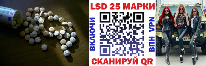 LSD-25 экстази кислота  купить наркоту  Пушкино 