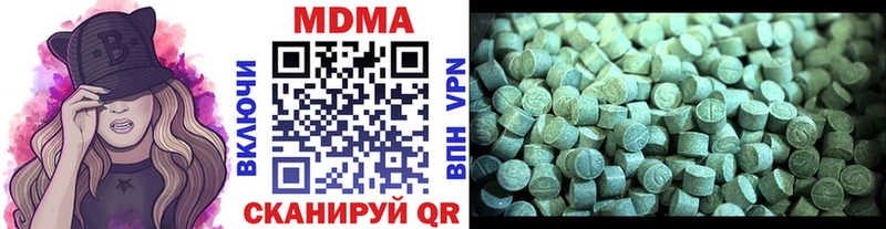 MDMA молли  сколько стоит  Пушкино 