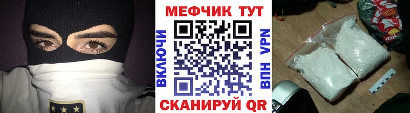 Мефедрон мука  купить наркотик  Пушкино 