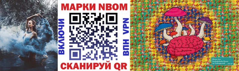 Наркотические марки 1,8мг  что такое   Пушкино 