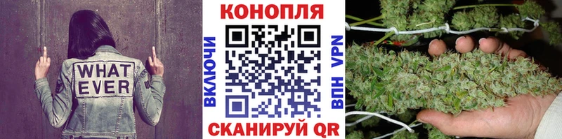 Канабис марихуана  МЕГА ссылка  Пушкино 